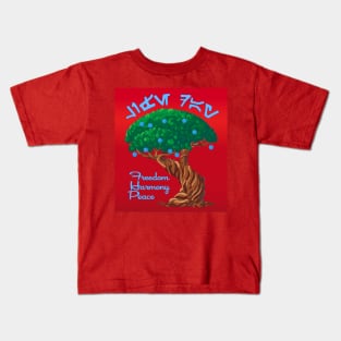 Happy Life Day! Freedom, Harmony and Peace with Tree of Life Kids T-Shirt